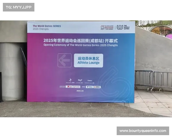 成都世运会攀岩医疗团队启动三维运动损伤评估系统提升运动员康复效率