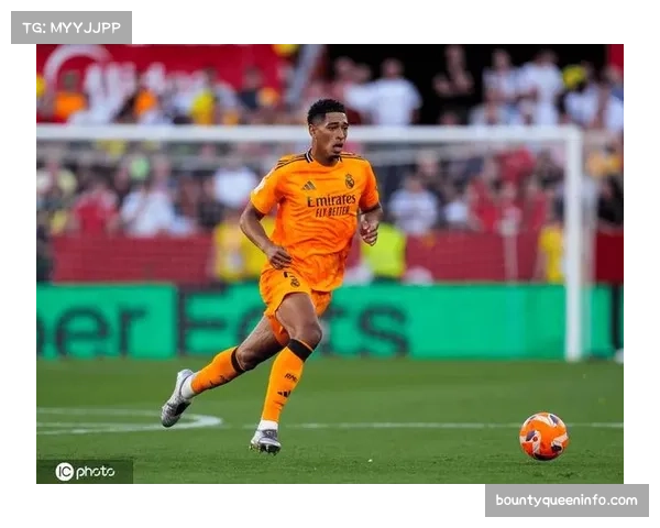 贝林厄姆带伤坚持出战塞维利亚并取得进球，展现职业精神